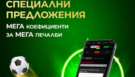 magic bet регистрация|Magic Bet – Magic Bet.